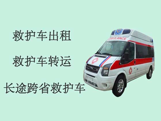聊城救护车转运